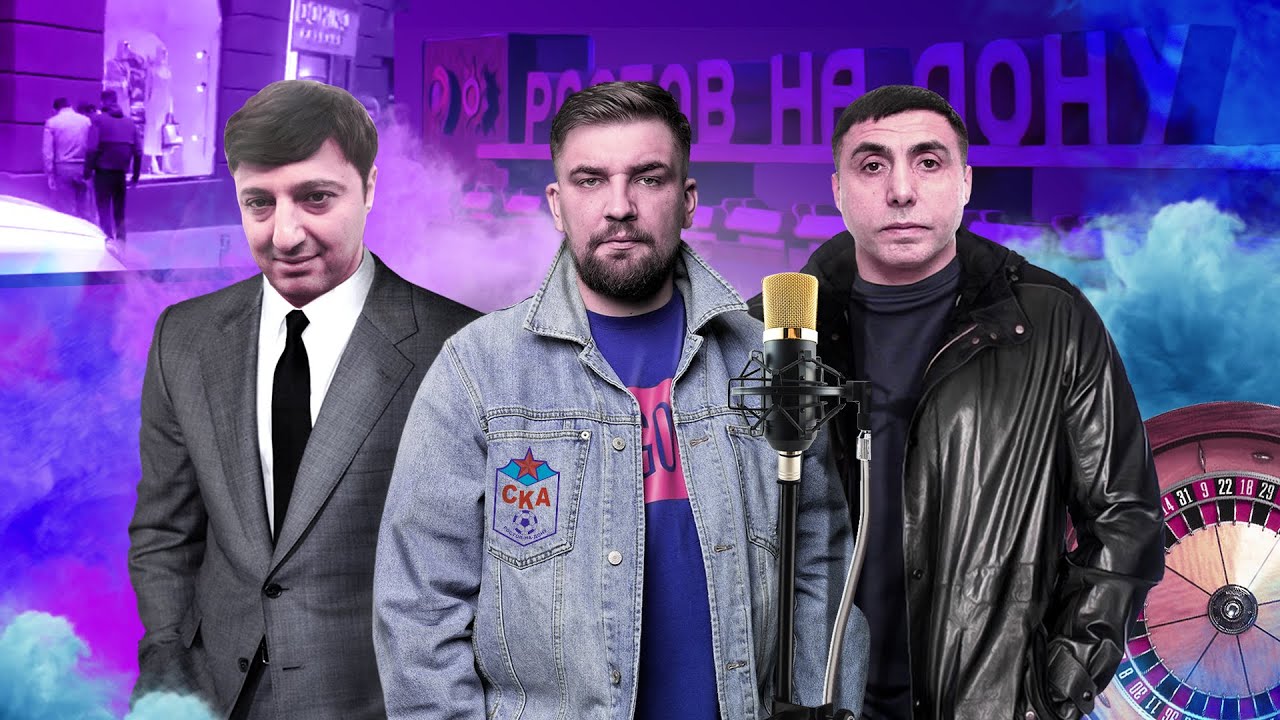 Рэпер Баста, авторитетный Полузверь и вор в законе Нодар Руставский: как 