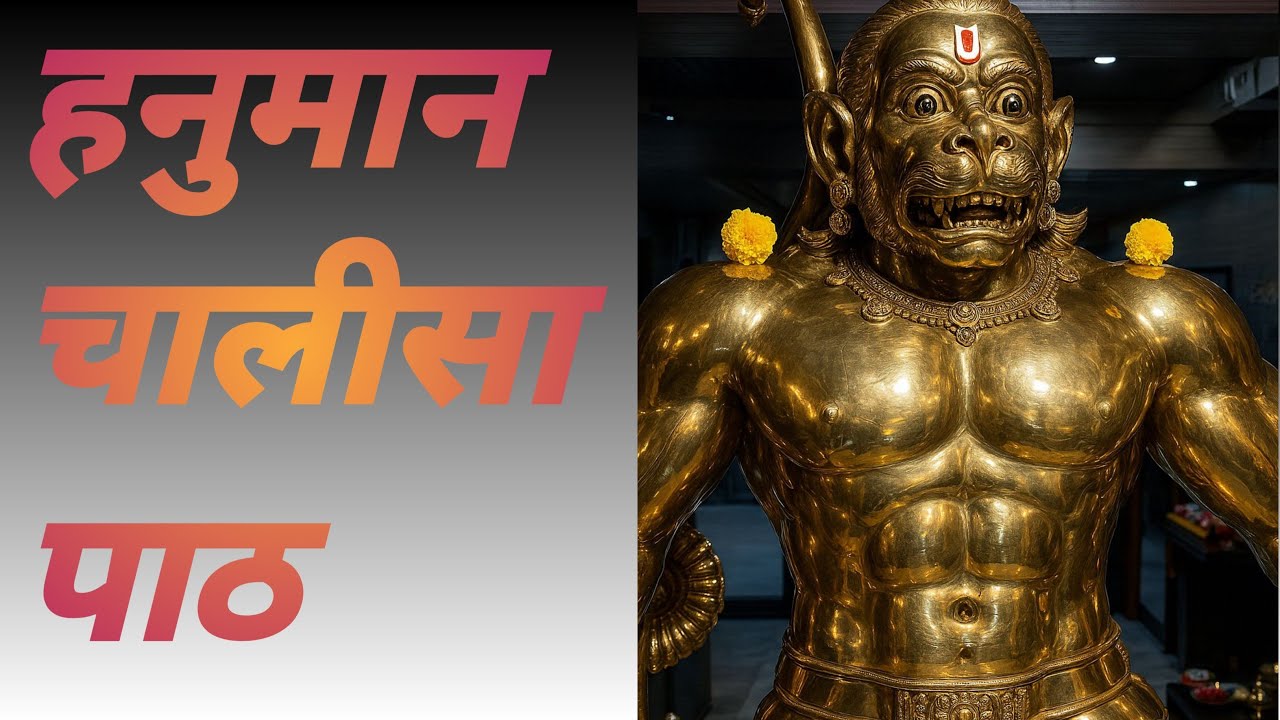 🛑 Live -हनुमान पहलवान कृपा is live