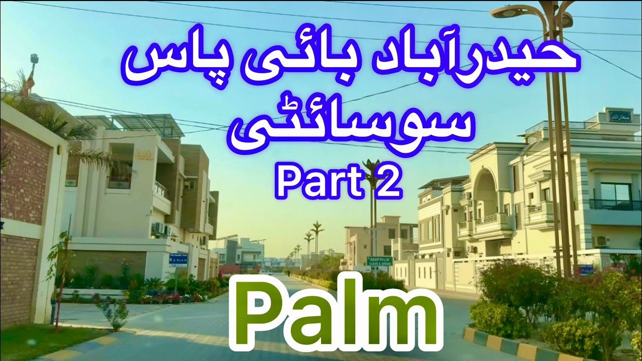 Tha Palm Enclave Hyderabad Bypass palm 2 street view tour travel vlog visit Exploring Sindh Pakistan