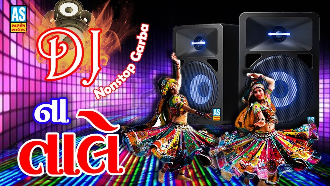 DJ Na Tale | Garba | Gujarati Garba DJ Song Navrati - Part 2