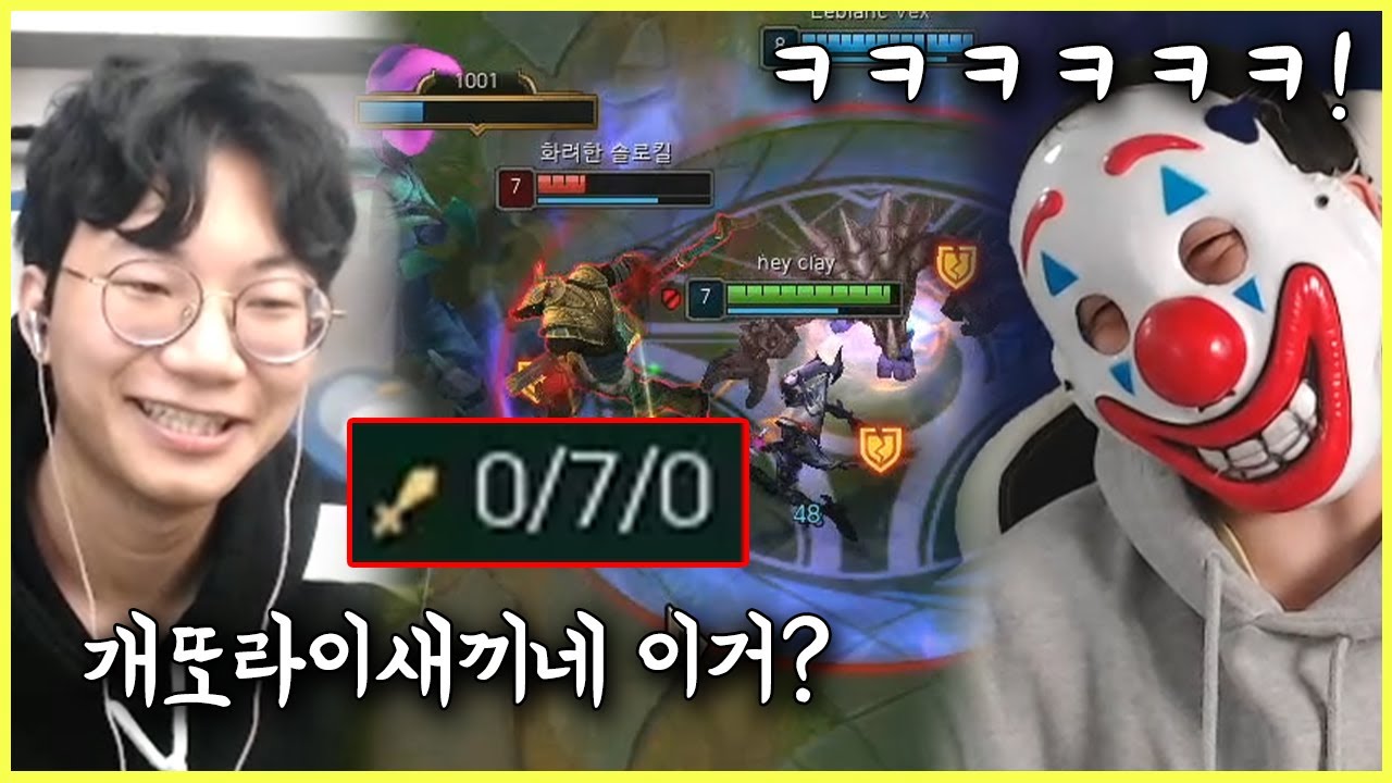 한놈만 계속 죽이는 싸이코 샤코(feat.전수찬)