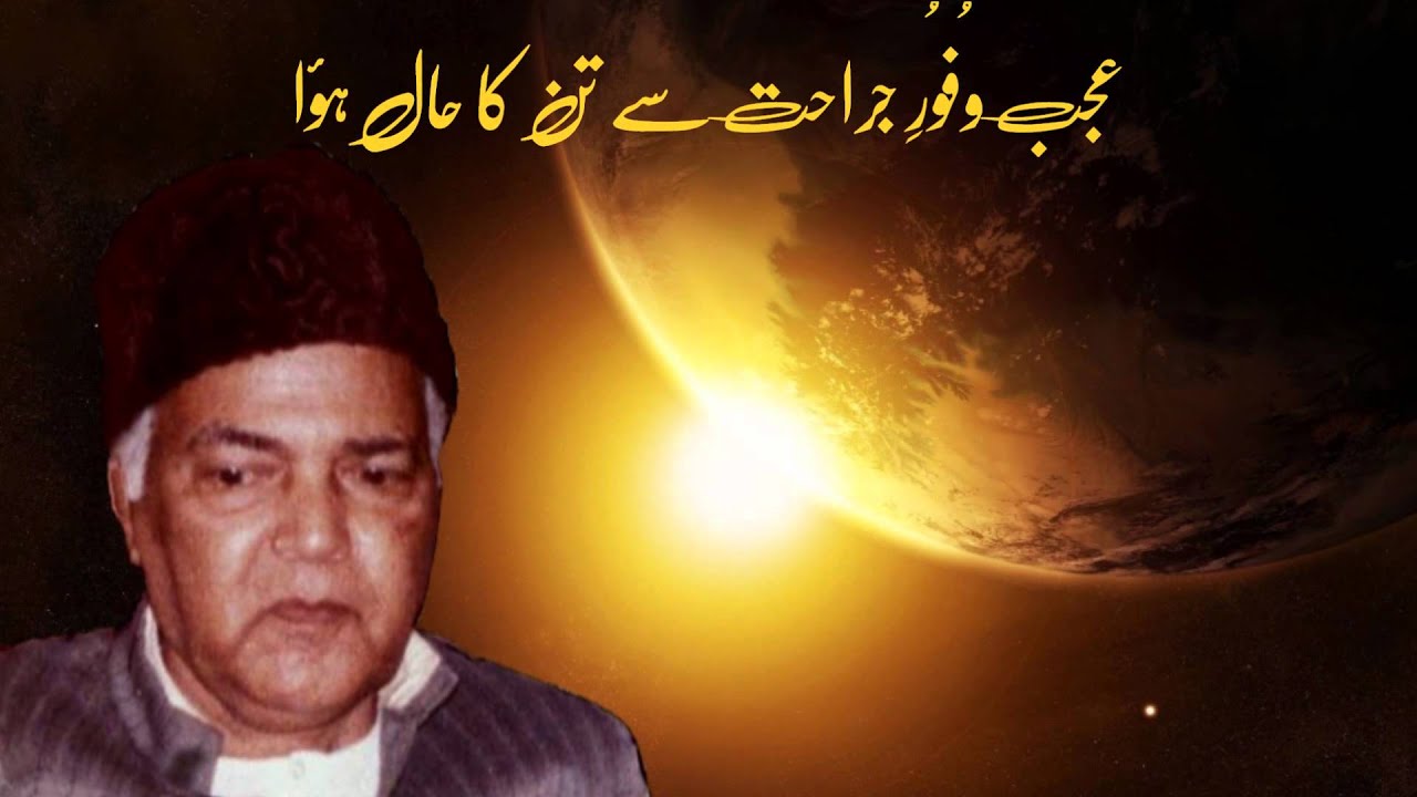 Lahu Say Laal Jo Run Mein - Soaz by Syed Aftab Ali Kazmi