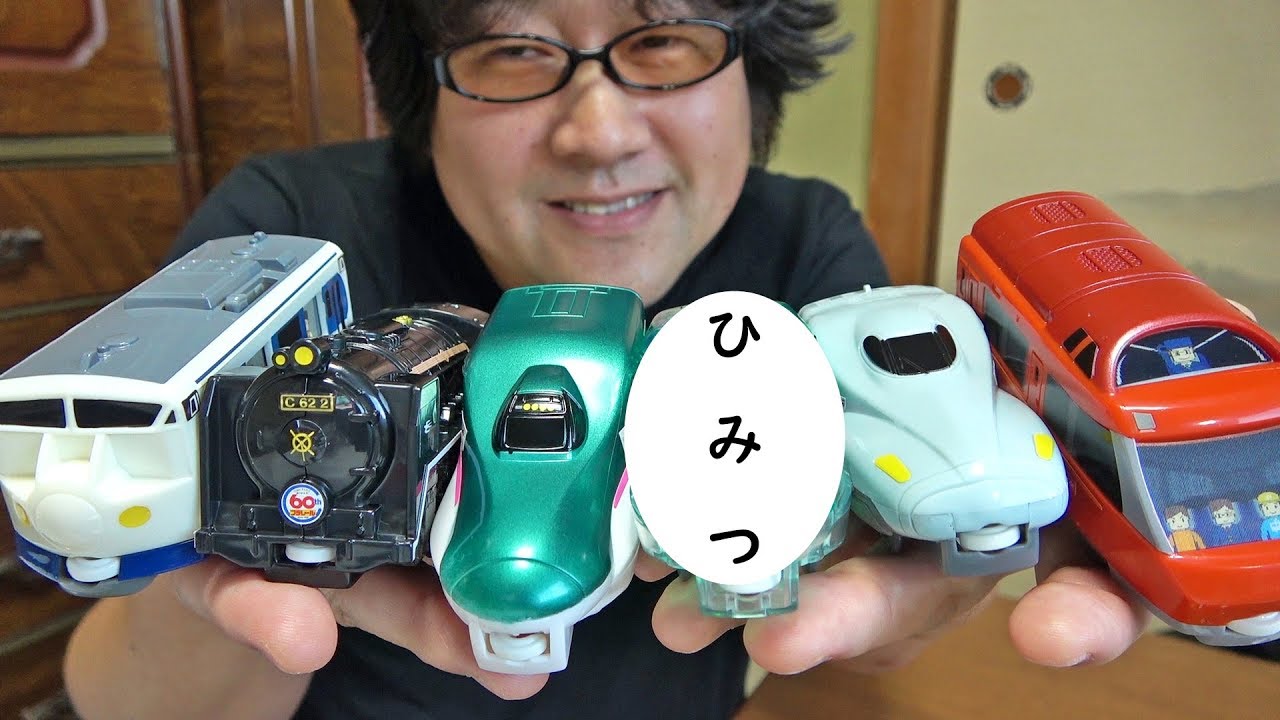 ハッピーセットプラレール第2弾　全6種‼シークレットひみつのプラレールも当たったよｗ