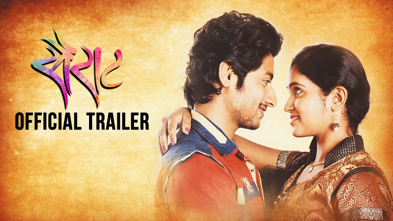 Sairat Official Trailer | Nagraj Manjule | Ajay Atul
