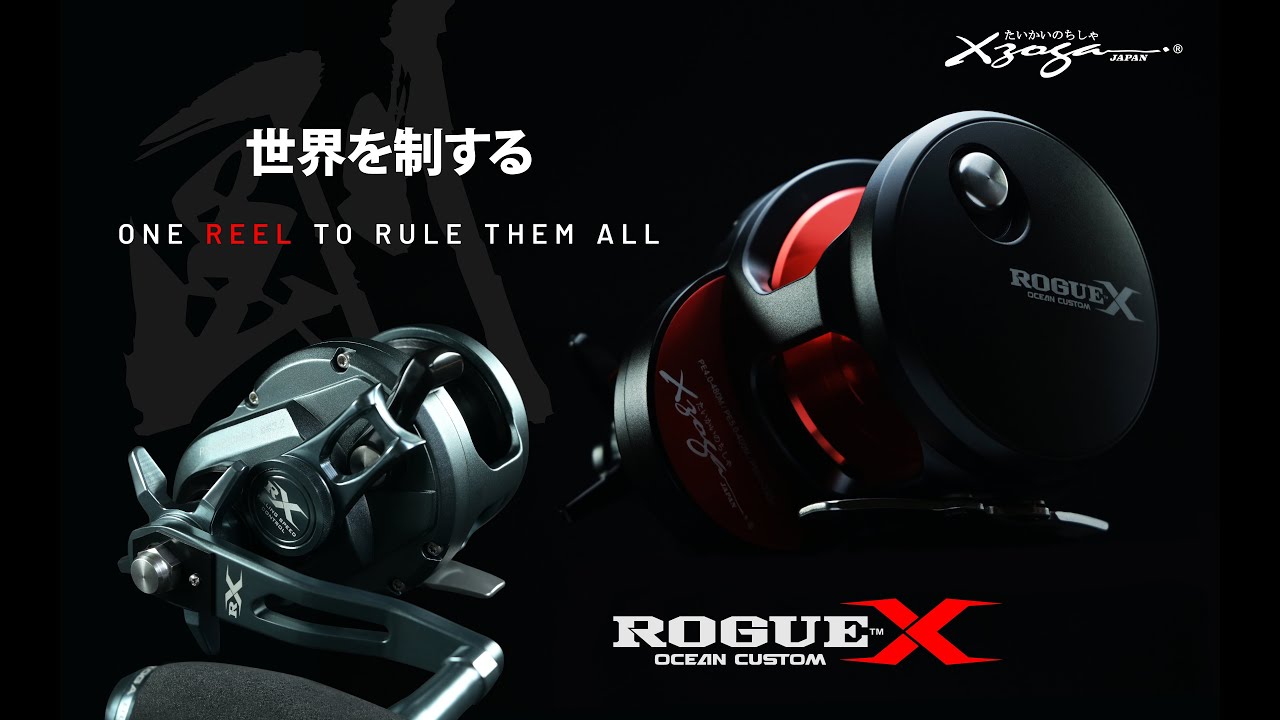 XZOGA&reg; ROGUE-X - One Reel to Rule Them All. Compact Size, Maximum Power!