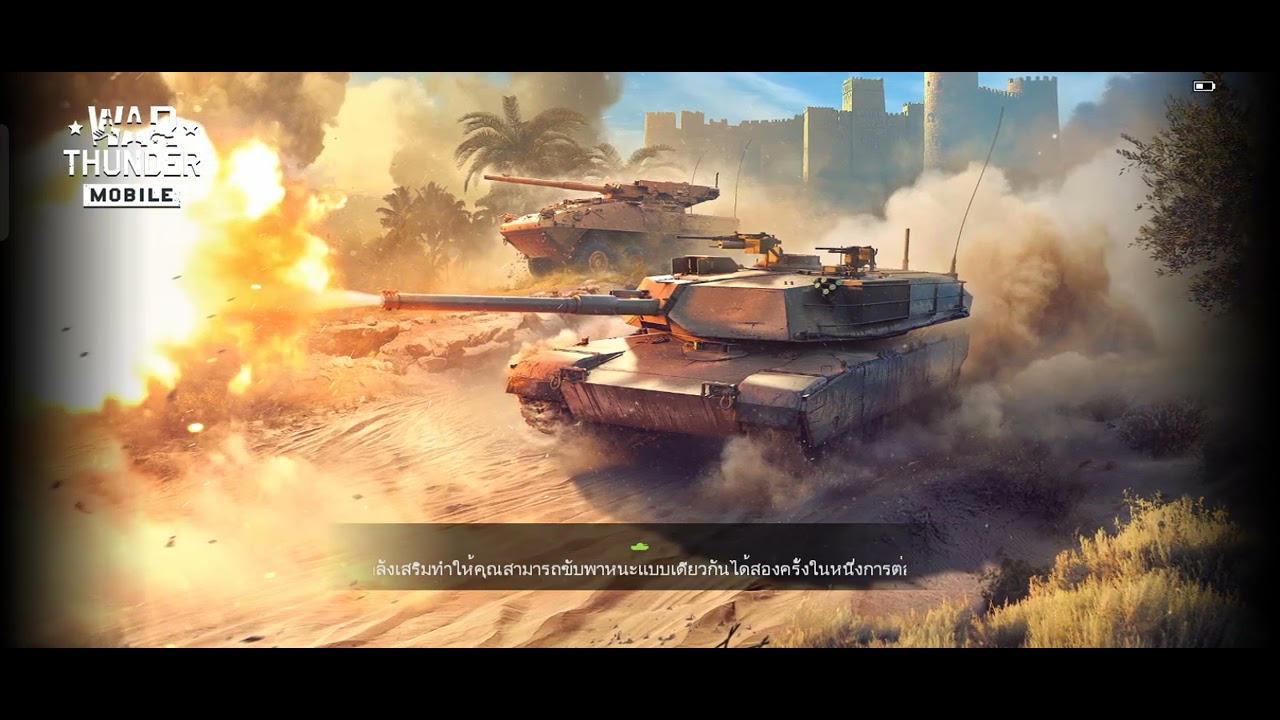 1 มีนาคม ค.ศ. 2026