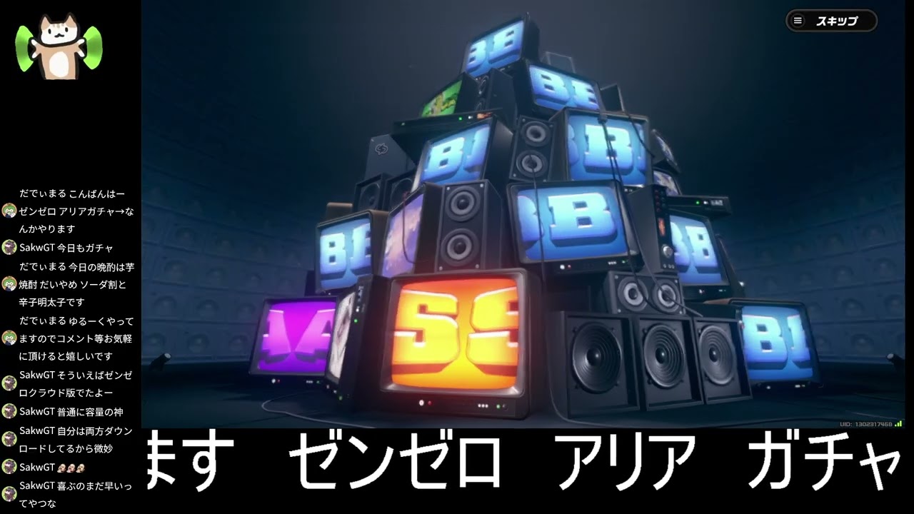 ゼンゼロ アリアガチャ→なんかやります
