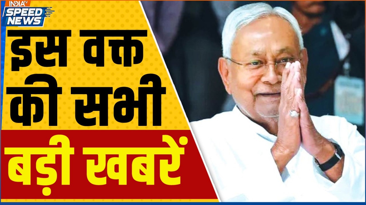 Rajya Sabha Election 2026 | Assembly Elections 2026 Dates Announced | LPG Crisis in India