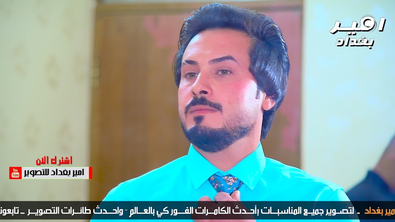 صدقة للعريس يخبل !! حفل زفاف احمد الفريجي الف مبروك