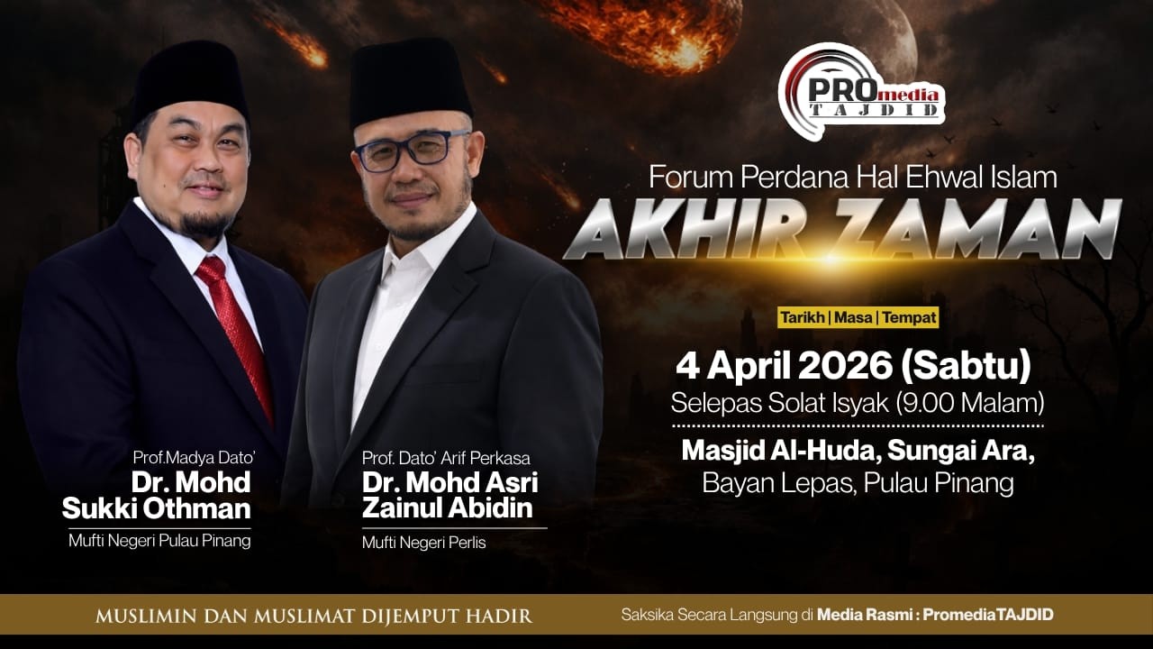(🔴LIVE) 04-04-2026 Forum Perdana Ehwal Islam 