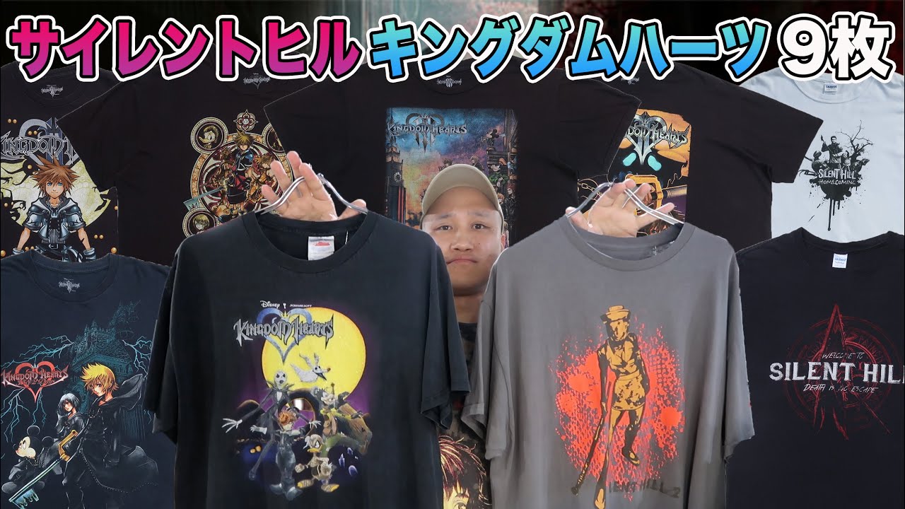【商品紹介】キングダムハーツ&サイレントヒルの人気タイトル2作品縛りでゲームTシャツ9枚！海外相場が高めなTシャツも多数入荷！！【Tシャツ紹介】