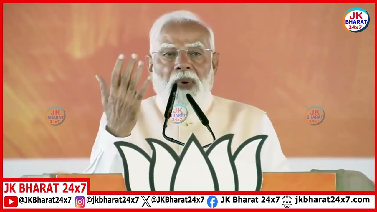 People of India, especially Gen Z, have reposed faith in BJP’s Development Model - PM at Malda rally