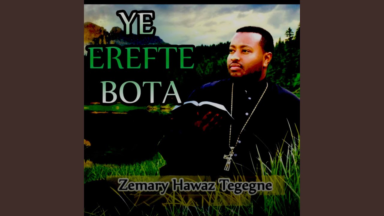 ፍቅርሽ ኢየሱስ ነዉ