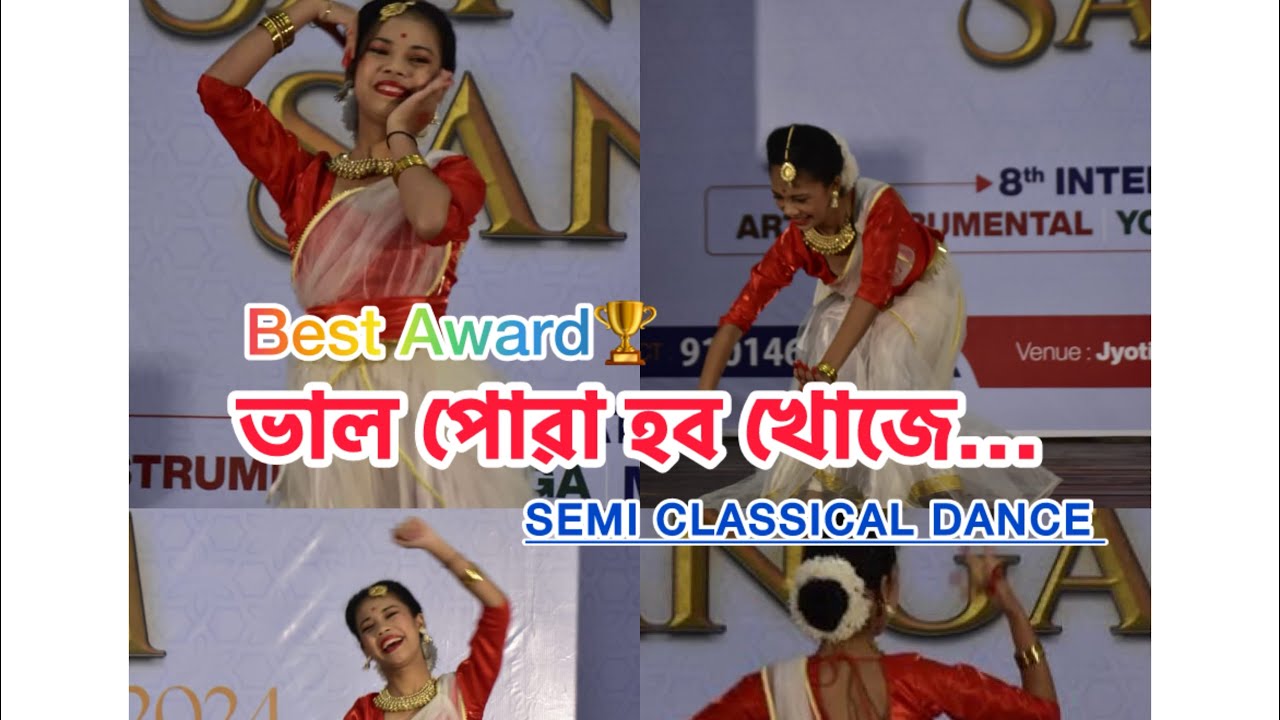 Assamese Semi classical dance//Val pua hobo khuje//Subasana Dutta//Best award/pronami borah