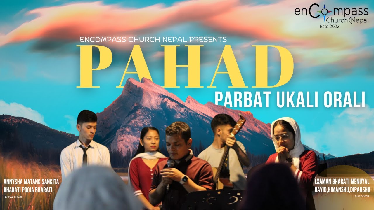 Pahad Parbat ukali Orali | Todidinchhan Saitan ko bada lai | Nepali Christian bhajan