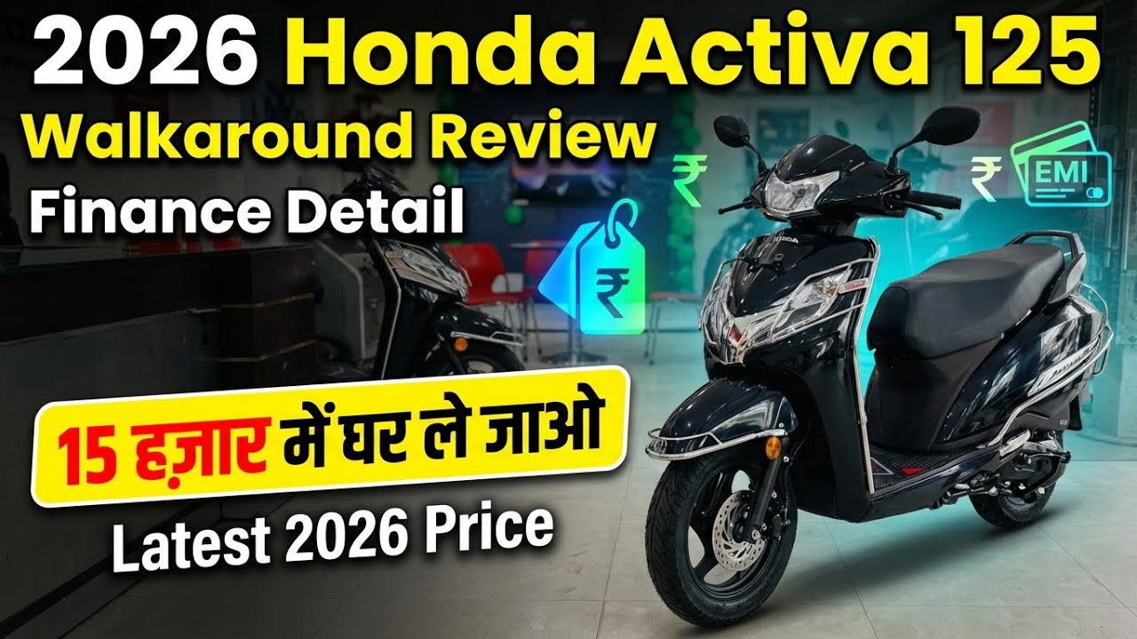 2026 Honda Activa 125 Finance details Review | DP- 15,000 Lowest EMI- ₹4602 