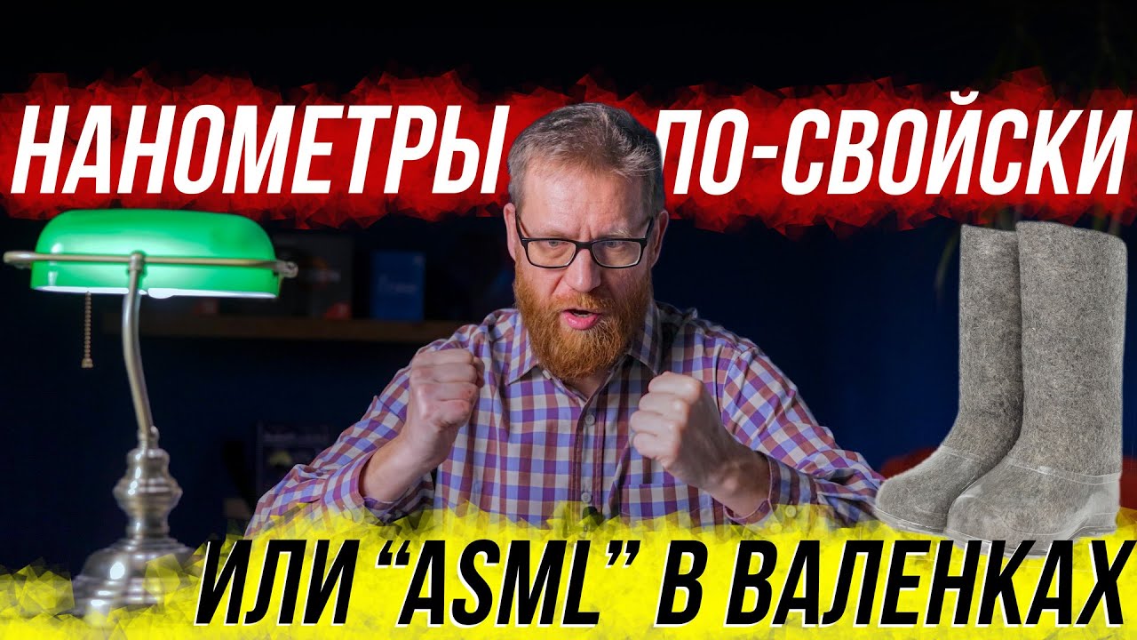 Барахтаемся или 