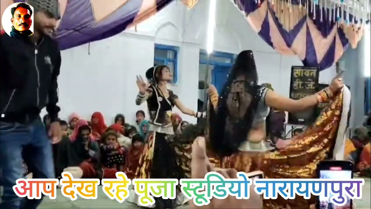 कलेश यादव की राई नया पिरोगराम