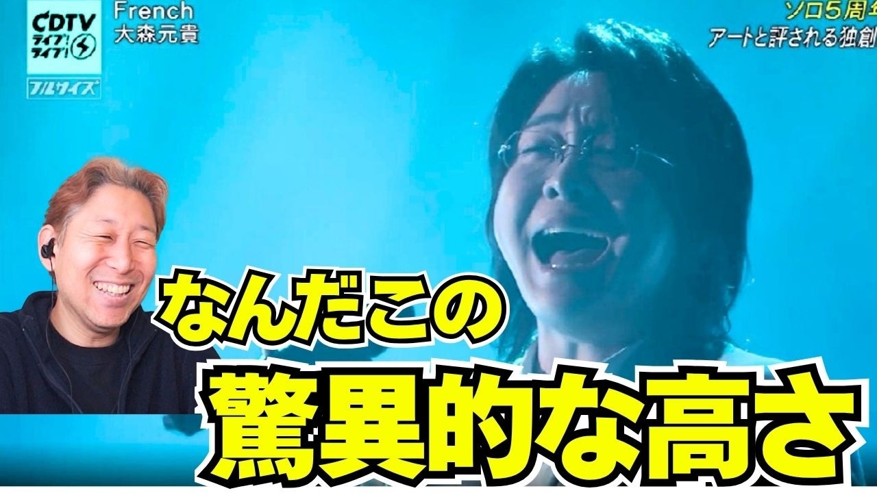I was amazed by Motoki Omori's 