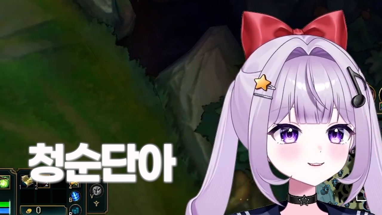 청순단아한 롤방송에 오신것을 환영합니다