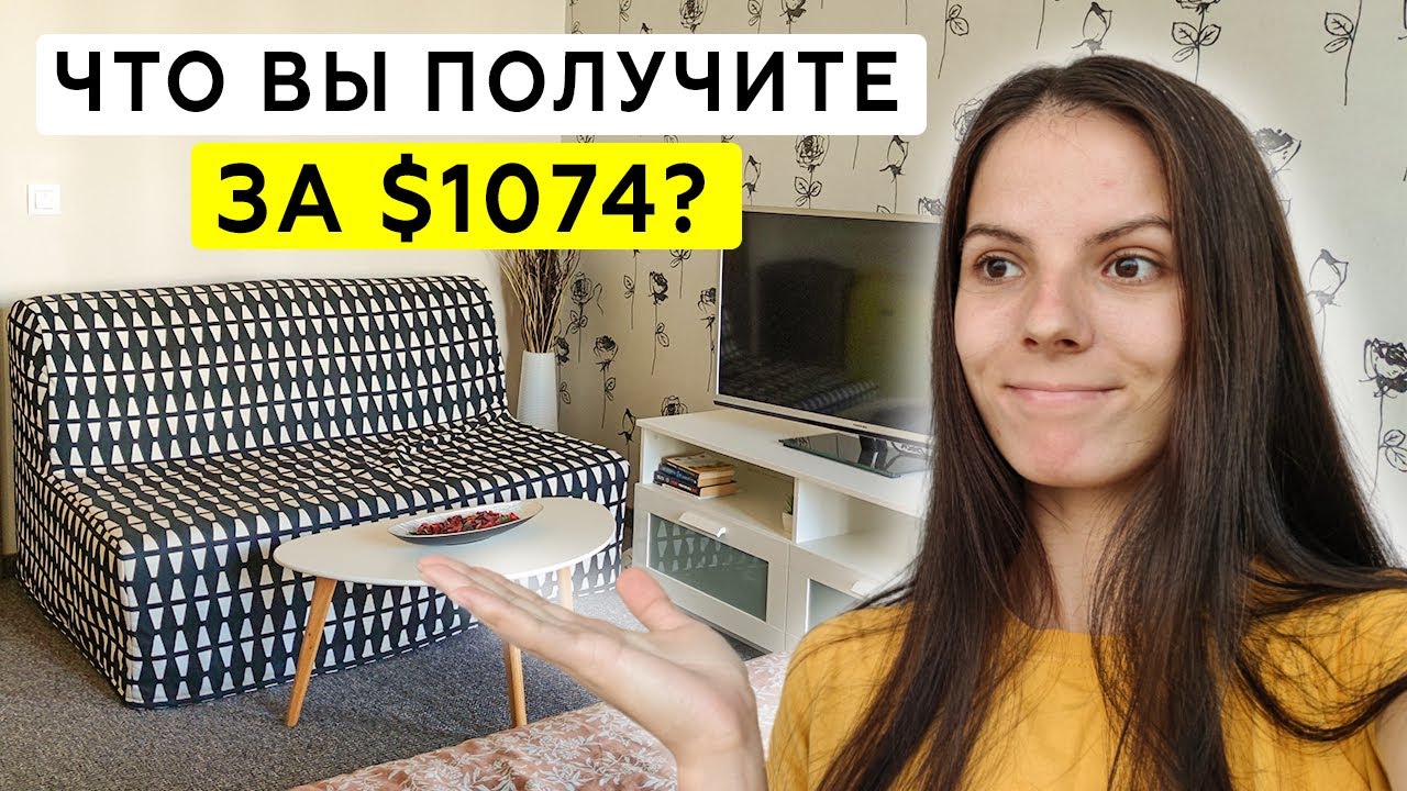 Рум тур по квартире в Бургасе в роскошном ЖК | Болгария