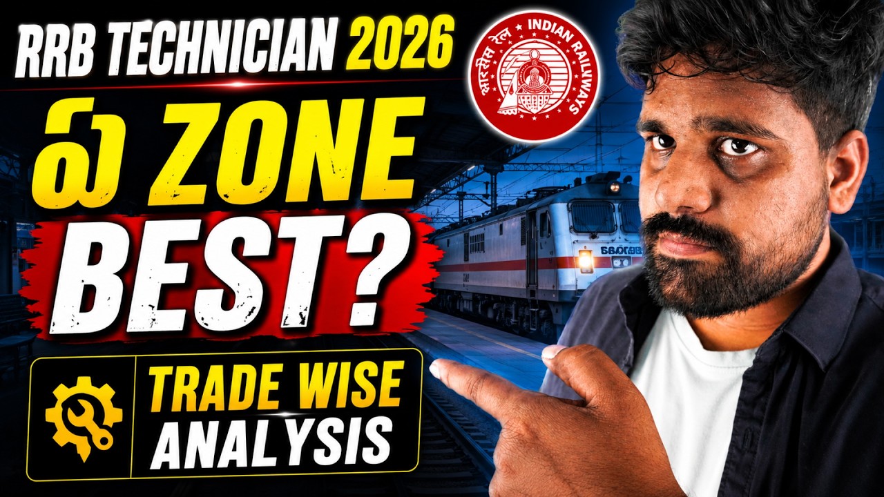 RRB Technician 2026 Best Zone Selection 🔥 Trade Wise Analysis |  TEJUS SIR #rrbtechnician CUTOFF?