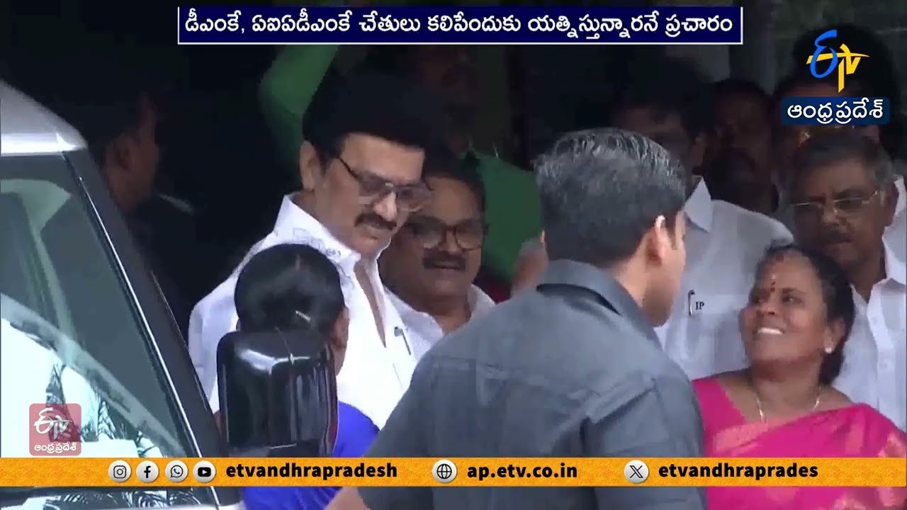 Tamil Nadu Political Drama Peaks | DMK & AIADMK Join Hands Against Vijay&rsquo;s TVK?