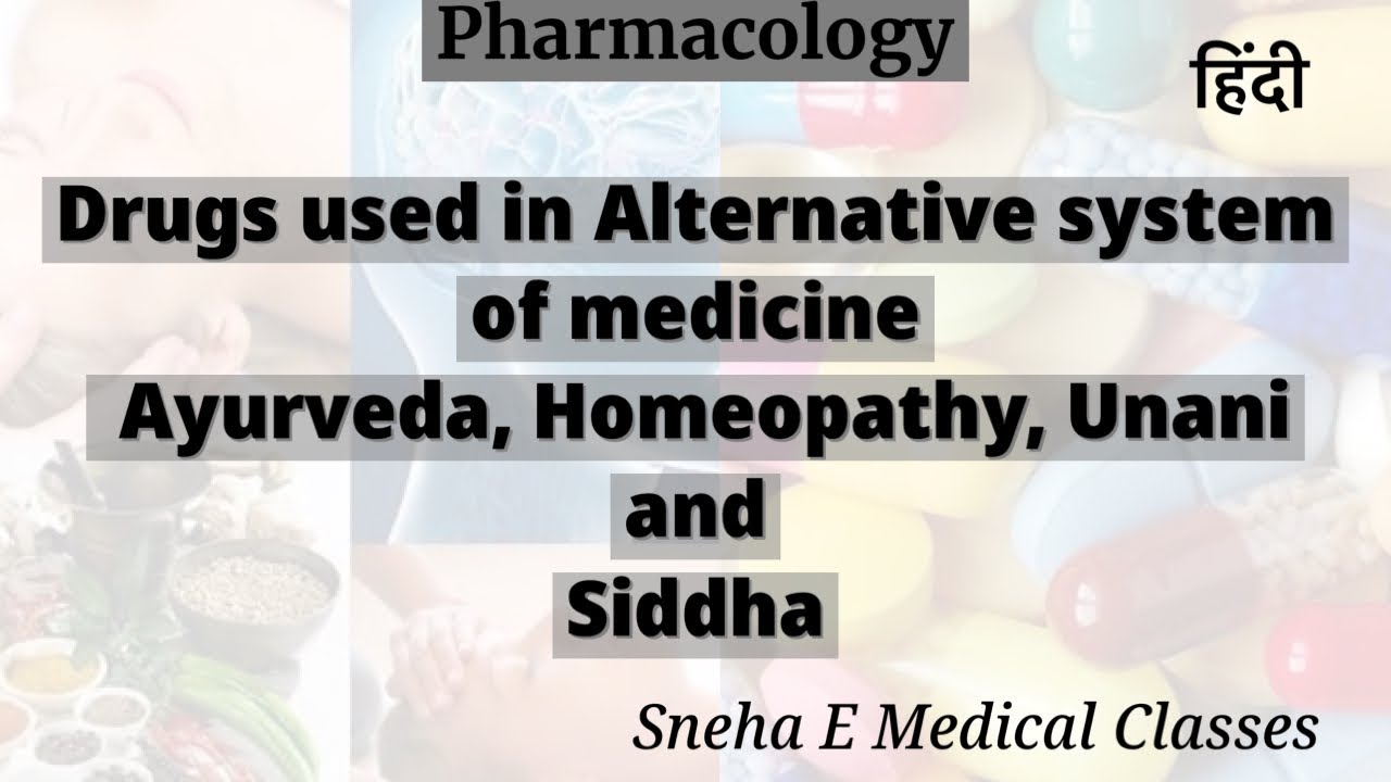 Drugs used in alternative system of medicine !! Ayurveda !! Homeopathy !! Unani !! Siddha !! Pharma