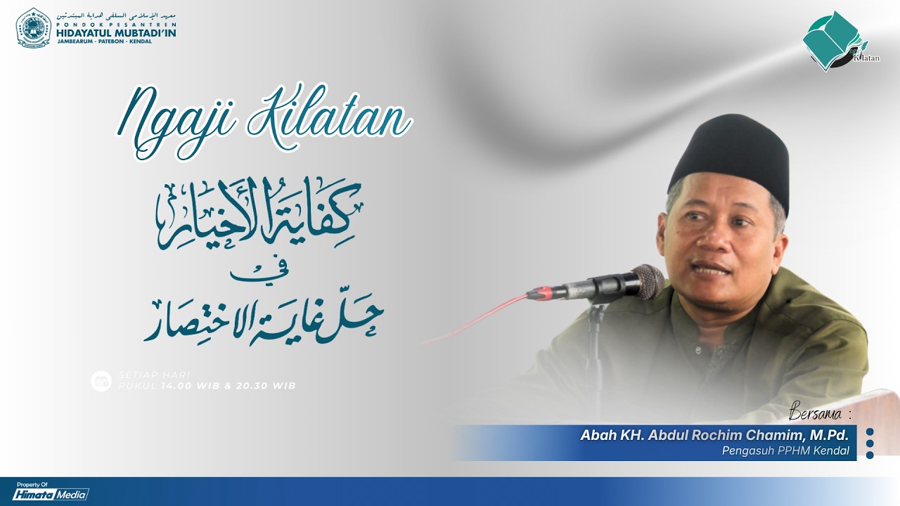 NGAJI KILATAN II KITAB KIFAYATUL AKHYAR II PONDOK PESANTREN HIDAYATUL MUBTADIIN