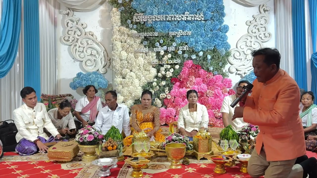 👉វីដេអូ កាត់ខាន់ស្លា ពីដើមដល់ចប់ 👉 ដឹកនាំកិច្ចដោយ អាចារ្យមង្គល យ៉េត ស៊ីណា 👉០៨៨៨៧៨៧៦២៩
