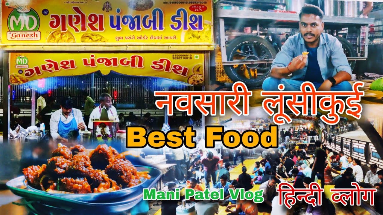 Super Indian Street Food Of Navsari City || Ganesh Punjabi And Chinese|| Lunsikui Navsari Food
