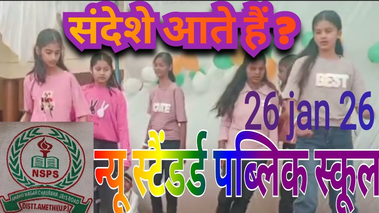 संदेशे आते हैं..! Republic day √ gantantara diwas √ 26 jan 26 