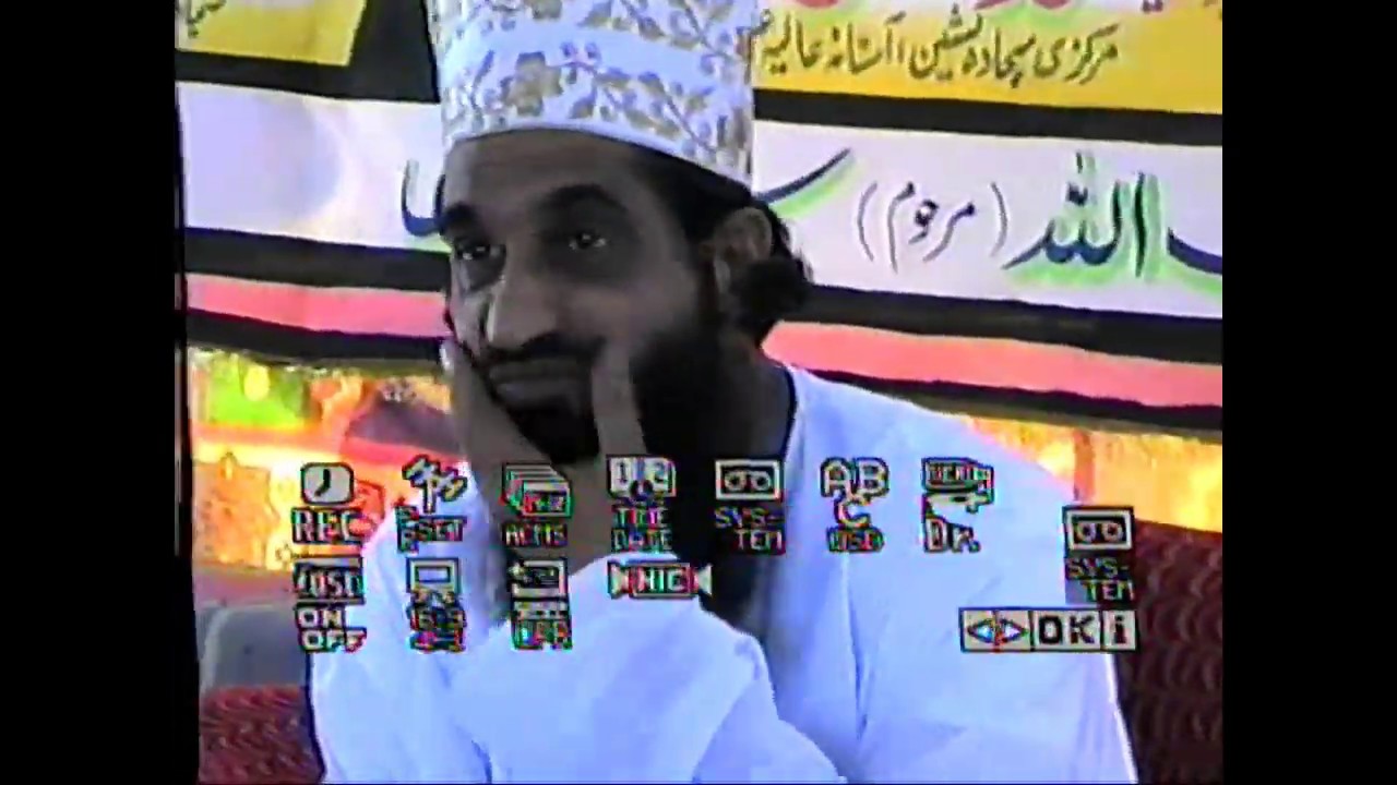 PIR ALLAH RAKHA SAHIB BADYANA SHARIF SIALKOT PAKISTAN