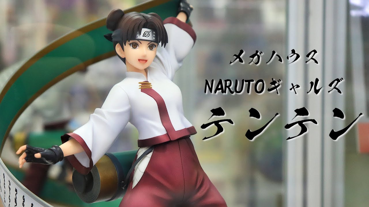 【展示】 NARUTOギャルズ NARUTO-ナルト- 疾風伝 テンテン フィギュア