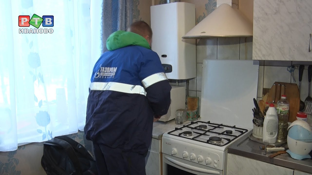 Утечка газа - угроза дому