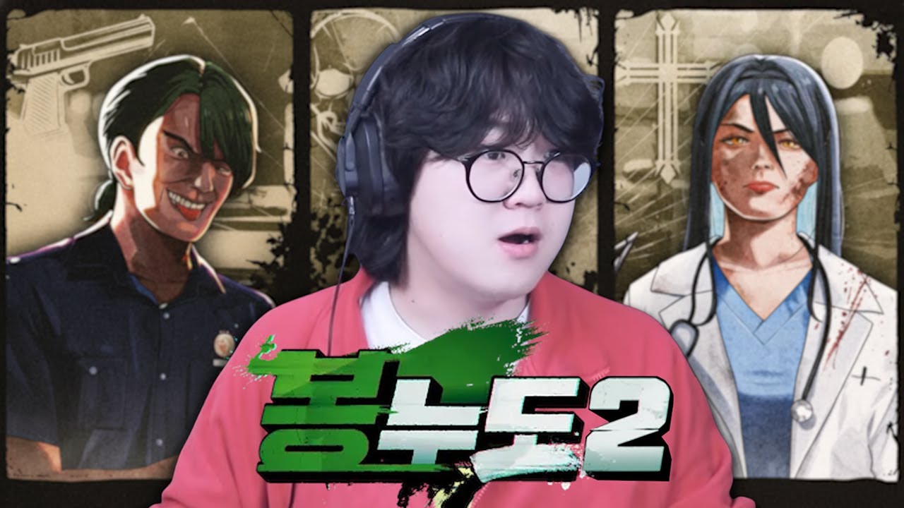 두번째 황린준?