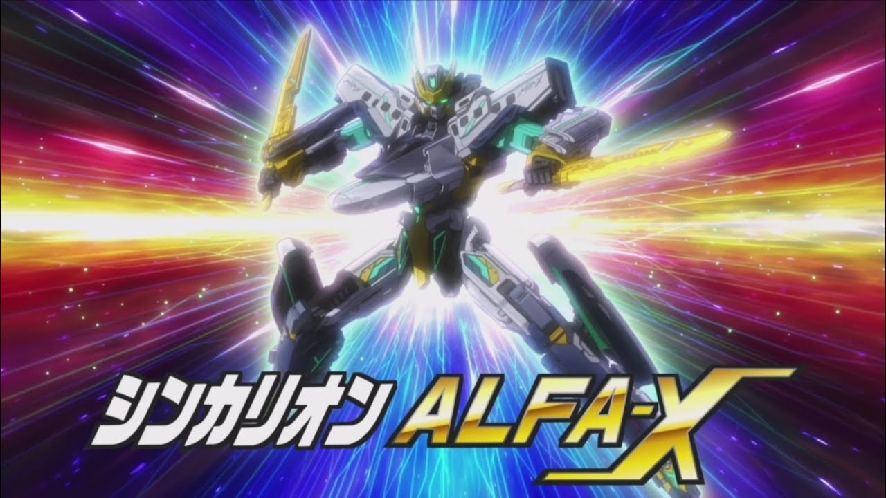 Shinkalion ALFA-X transformation (remastered)