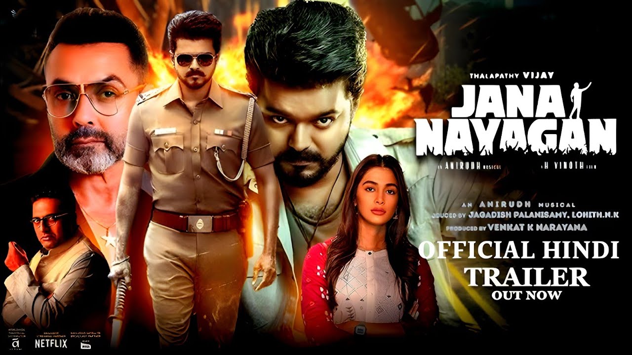 Jana Nayagan Official Trailer Review Public Reaction | Thalapathy Vijay | Pooja Hegde 