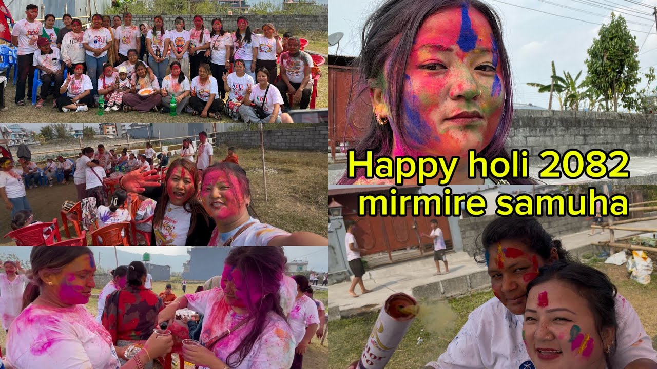 Happy holi मिर्मिरे टोल विकास सस्था मिलीजुली दाजुभाइ तथा दिदिबहीनी समुहको रमाइलो होली #happyholi2082