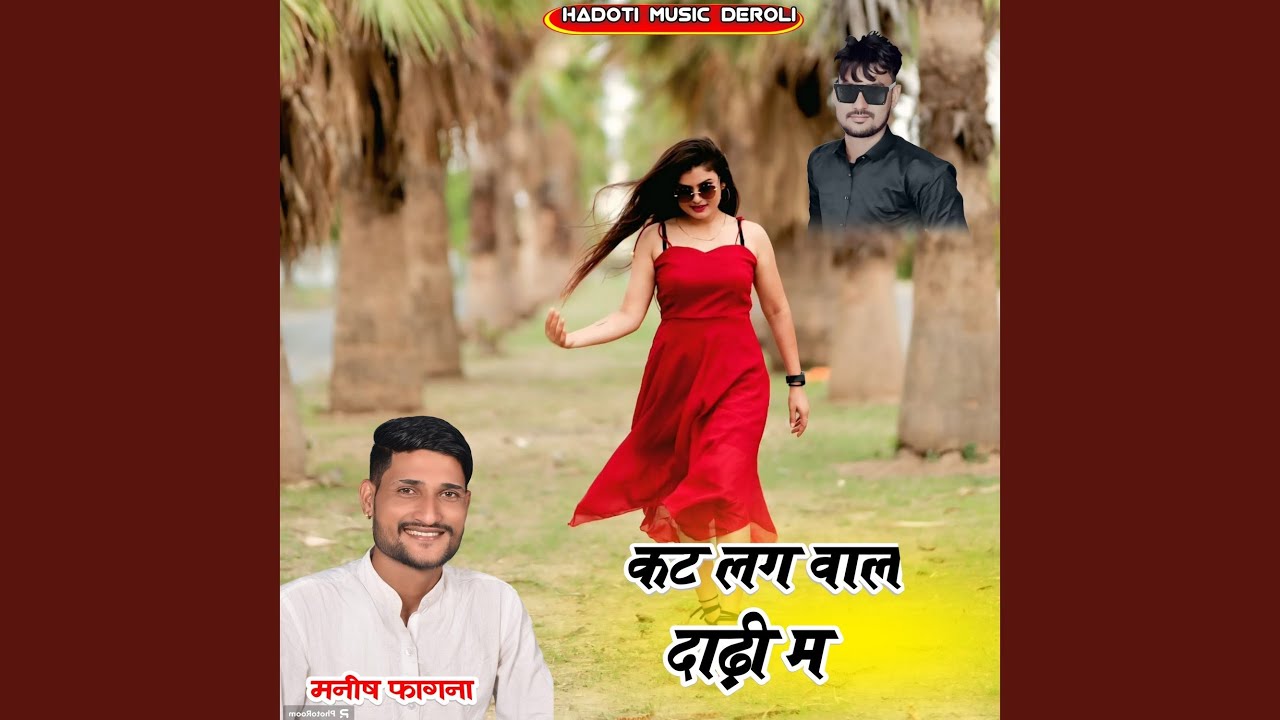 Cut Lag Wal Dadi M
