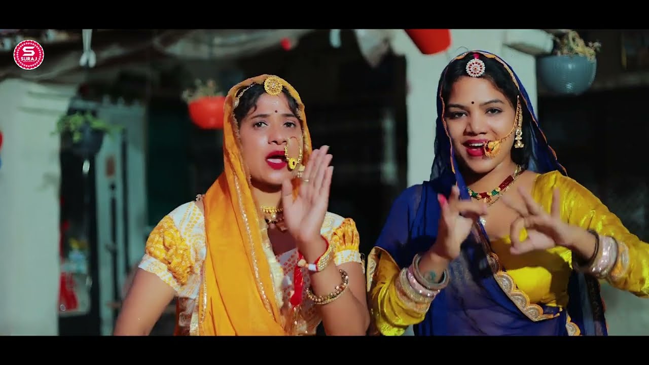 रंगरस बनडी ब्याई जी एप्पल को फोन Rinku Sharma Rakhi Rangeeli hariyala Banna Mamta 