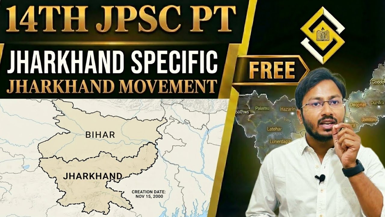 The Jharkhand Movement: History & Struggle for a Separate State | 14th JPSC PT FREE Crash Course