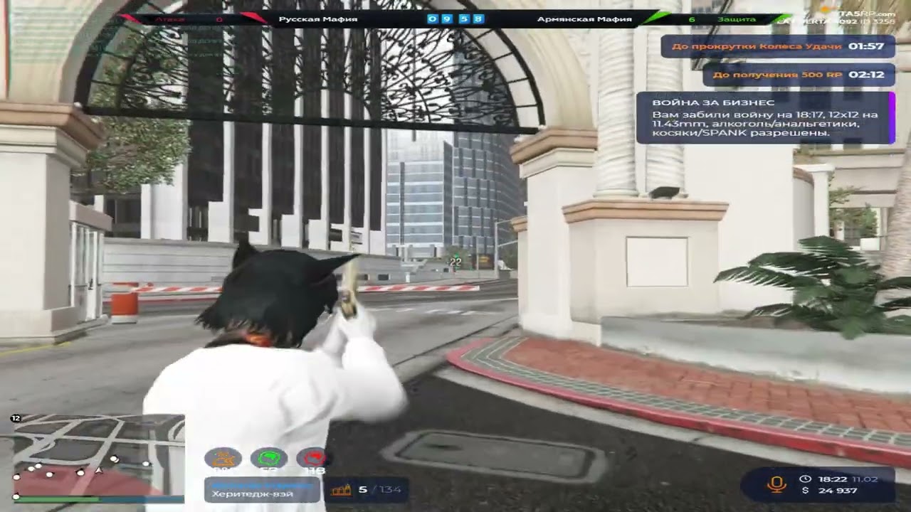ШМАЛЯЮСЬ НА @GTA5RP LA PUERTA