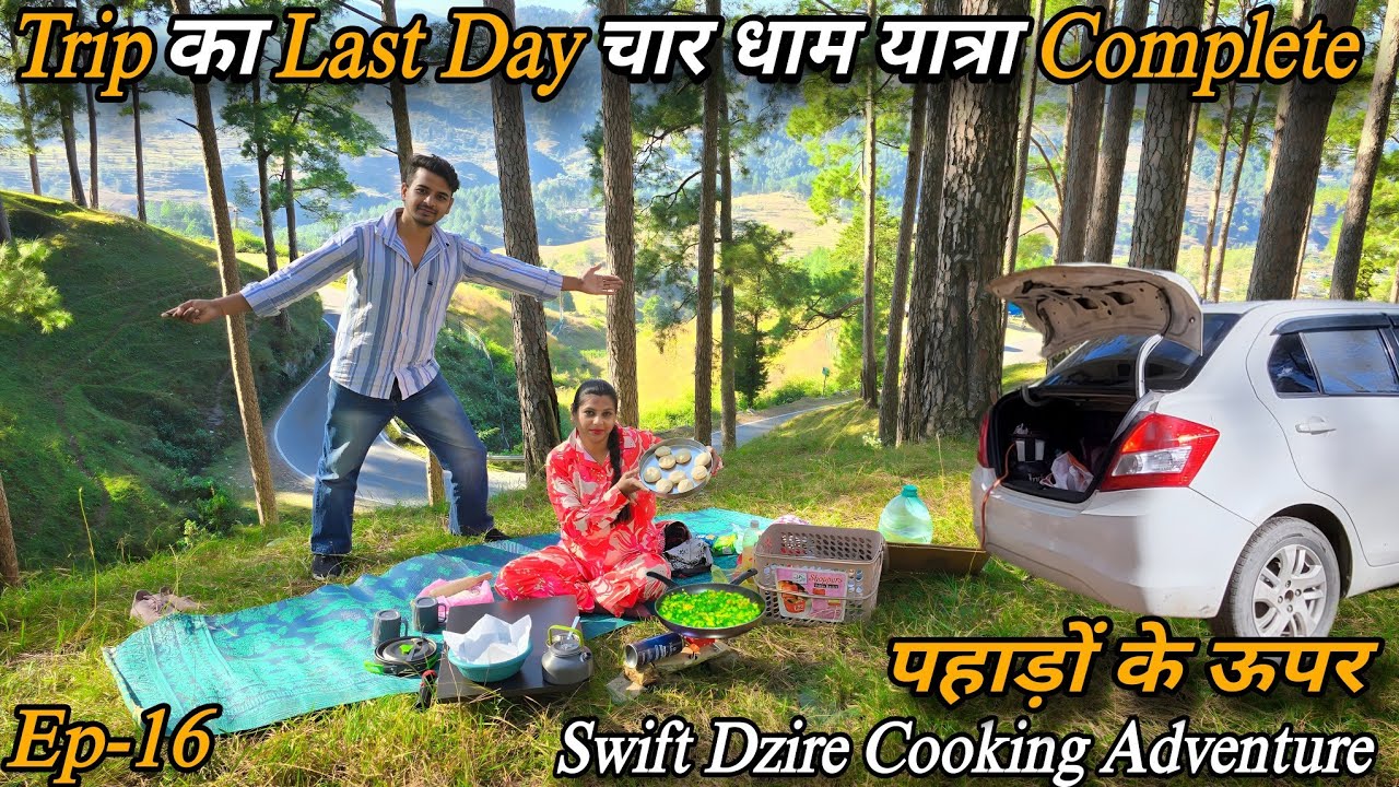 Trip का Last Day पहाड़ो के ऊपर की Cooking 😋 || चार धाम यात्रा Complete 🥰
