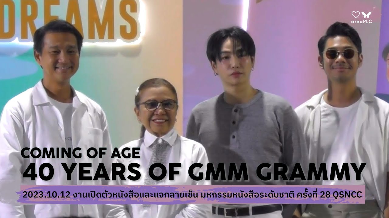 2023.10.12 Peck Palitchoke | COMING OF AGE '40 YEARS OF GMM GRAMMY (1)