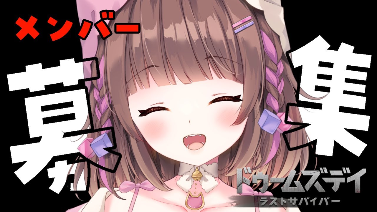 鍼の話( º﹃º｀ )ちょっとだけ作業🍬あと15人！ドゥームズデイメンバー募集中！！！！！！！