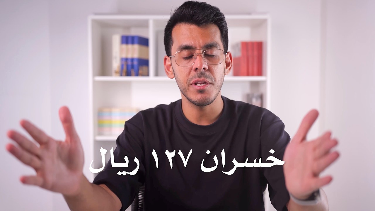 الاستثمار الذكي من الراجحي.. ربح ولا خسارة؟ 🤔 | هل ينافس تطبيقات الاستثمار الذكي الأخرى؟