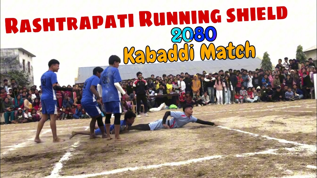 KABADDI MATCH OF RASHTRAPATI RUNNING SHIELD 2080 || SCHOOL VS SCHOOL KABADDI MATCH ||