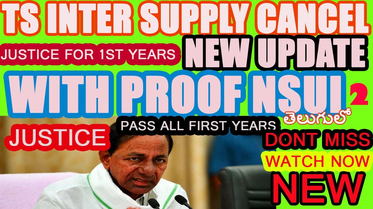 || TS INTER SUPPLY EXAM CANCEL 2020 || NSUI PRESIDENT FIRES ON TS GOVT ||SUPPORT VENKAT ANNA JUSTICE