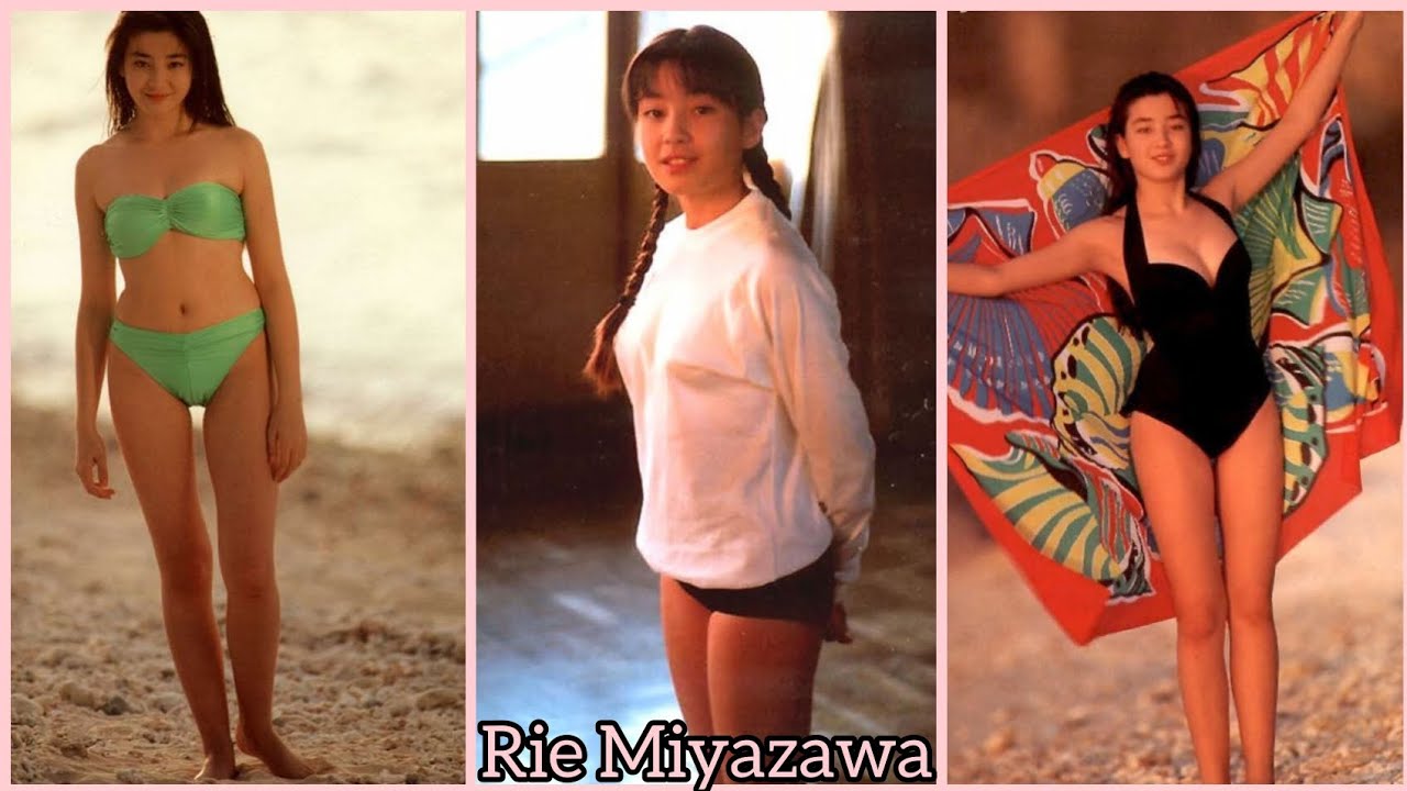 Рие Миядзава